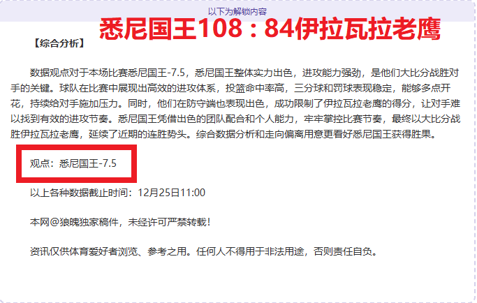 激情对决,阿森纳誓夺,头名,乐鱼体育,LeYu,Sports,乐鱼体育官网,乐鱼体育官网,乐鱼体育下载