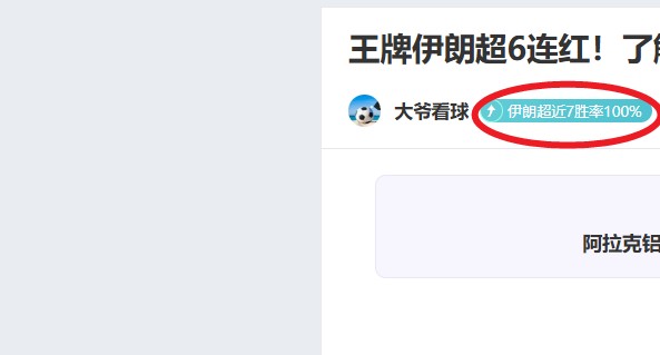 激情瞬间,萨拉赫赛后,绕场致谢,乐鱼体育,LeYu,Sports,乐鱼体育官网,乐鱼体育官网,乐鱼体育下载