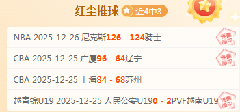 利物浦惊魂,伊萨克腿部,骨折疑云,乐鱼体育,LeYu,Sports,乐鱼体育官网,乐鱼体育官网,乐鱼体育下载