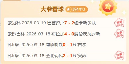冠辉煌战绩,玛基助力艾,希陷入绝境,乐鱼体育,LeYu,Sports,乐鱼体育官网,乐鱼体育官网,乐鱼体育下载