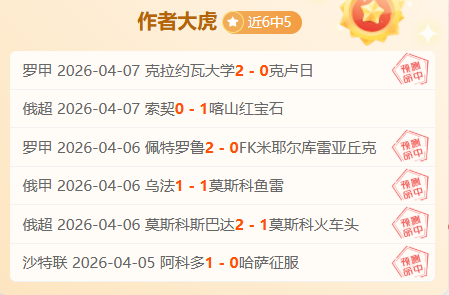 大乐透期号,分析,专家质合推,乐鱼体育,LeYu,Sports,乐鱼体育官网,乐鱼体育官网,乐鱼体育下载