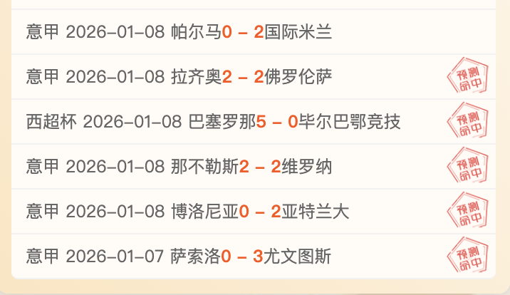 状态火热,林总精选,川崎前锋对,乐鱼体育,LeYu,Sports,乐鱼体育官网,乐鱼体育官网,乐鱼体育下载