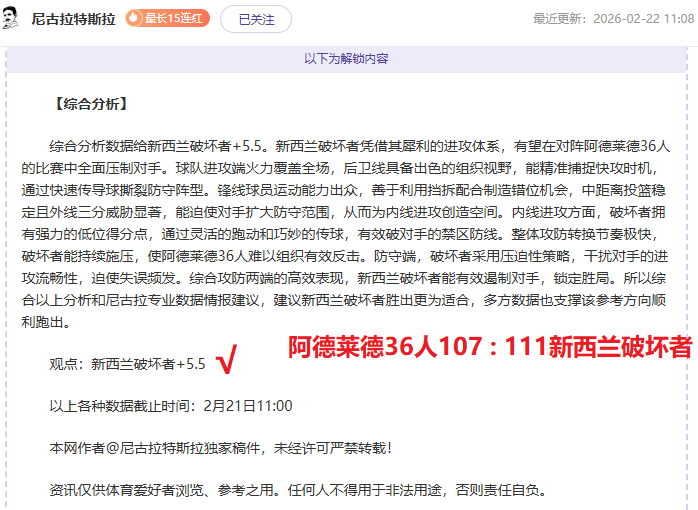 周末战场柏,林联合风头,状态巅峰对,乐鱼体育,LeYu,Sports,乐鱼体育官网,乐鱼体育官网,乐鱼体育下载
