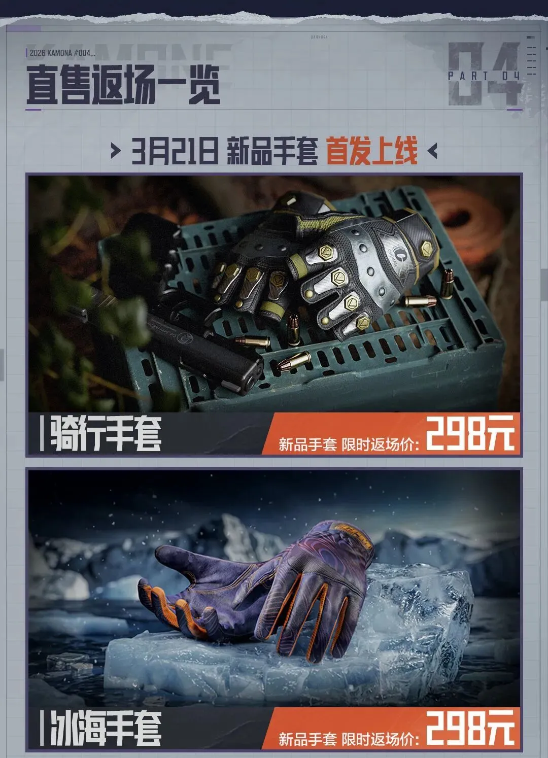 焦点赛事,湖人对阵奇,壹精选计划,乐鱼体育,LeYu,Sports,乐鱼体育官网,乐鱼体育官网,乐鱼体育下载