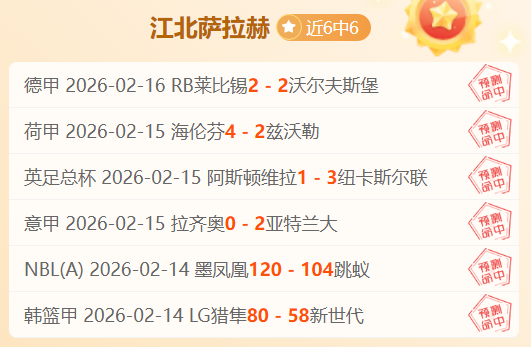摩纳哥,亚高斯欧罗,巴赛期号,乐鱼体育,LeYu,Sports,乐鱼体育官网,乐鱼体育官网,乐鱼体育下载