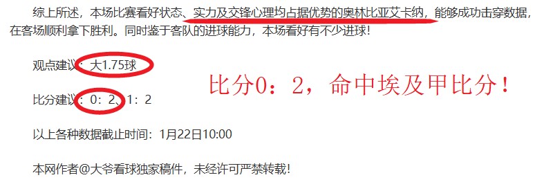 传奇对决,欧文盛赞萨,拉赫神勇,乐鱼体育,LeYu,Sports,乐鱼体育官网,乐鱼体育官网,乐鱼体育下载