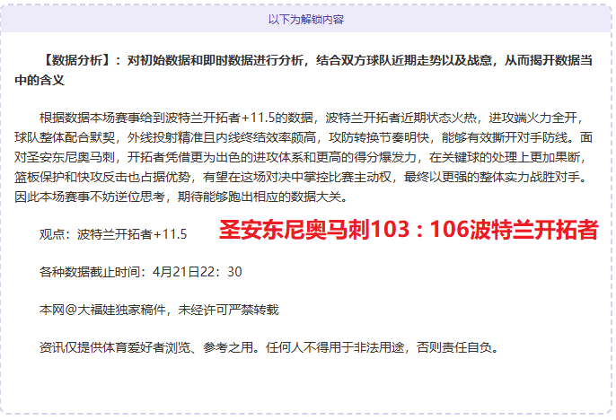 水晶宫对曼,城进攻火力,超越曼联,乐鱼体育,LeYu,Sports,乐鱼体育官网,乐鱼体育官网,乐鱼体育下载