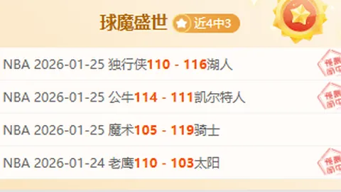 萨萊尼塔納足球俱乐部介绍