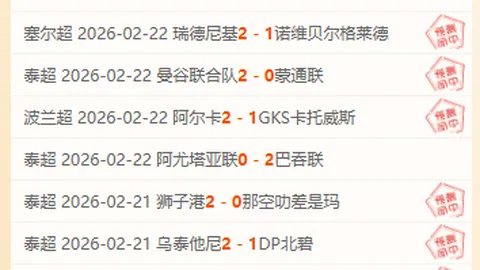 广厦豪取宁波胜利，常规赛主场连庄22场至2025年3月28日收官