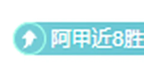 《英超焦点对决：曼城豪华阵容10将集结，曼联独B费闪耀战场》