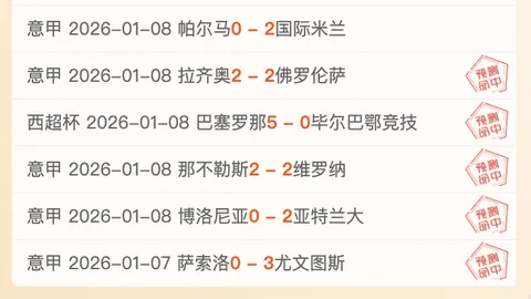 近15中11状态火热【林总精选】川崎前锋对阵千叶