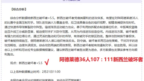 周末战场柏林联合风头劲，状态巅峰对决主队不容小觑！