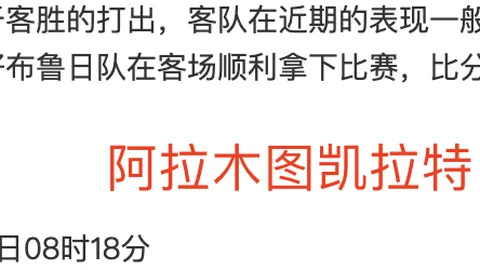 塞内加尔足协：针对非洲足联腐败，将向CAS上诉